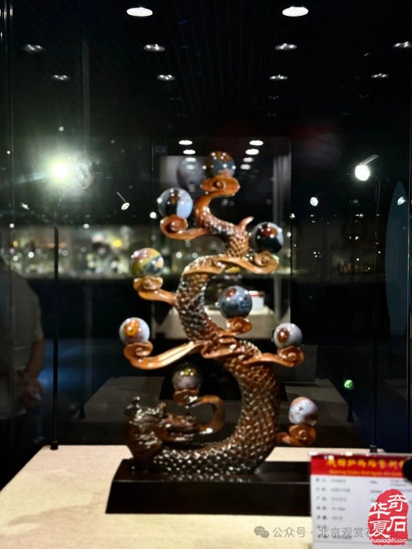 特级展品发布｜2025中国（宣化）战国红玛瑙·天雕艺术文化旅游交流会暨京津冀观赏石精品联合展盛大开幕