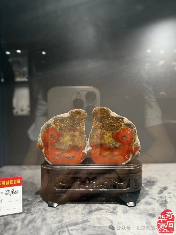 特级展品发布｜2025中国（宣化）战国红玛瑙·天雕艺术文化旅游交流会暨京津冀观赏石精品联合展盛大开幕