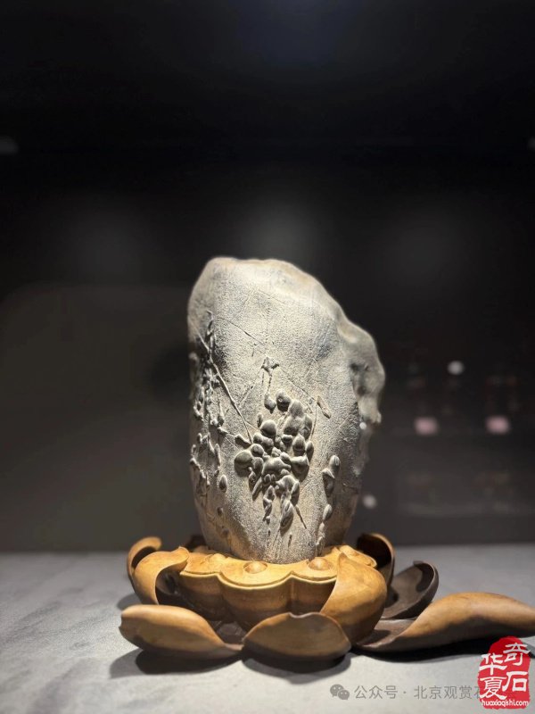 特级展品发布｜2025中国（宣化）战国红玛瑙·天雕艺术文化旅游交流会暨京津冀观赏石精品联合展盛大开幕