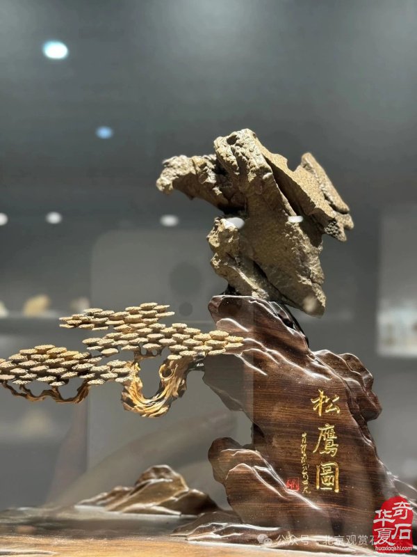 特级展品发布｜2025中国（宣化）战国红玛瑙·天雕艺术文化旅游交流会暨京津冀观赏石精品联合展盛大开幕
