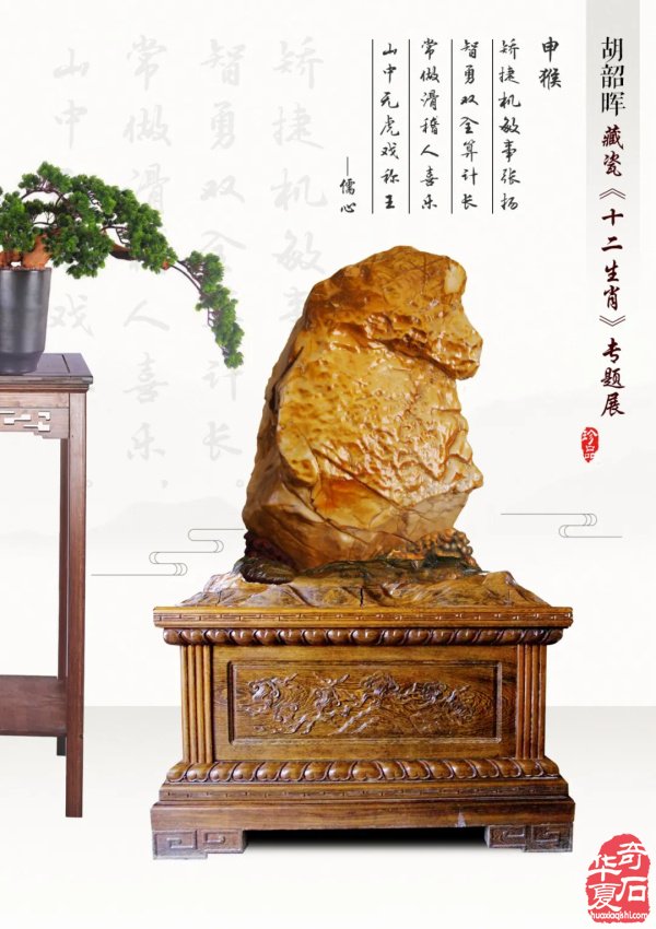 石界著名藏家胡韶晖先生藏品欣赏