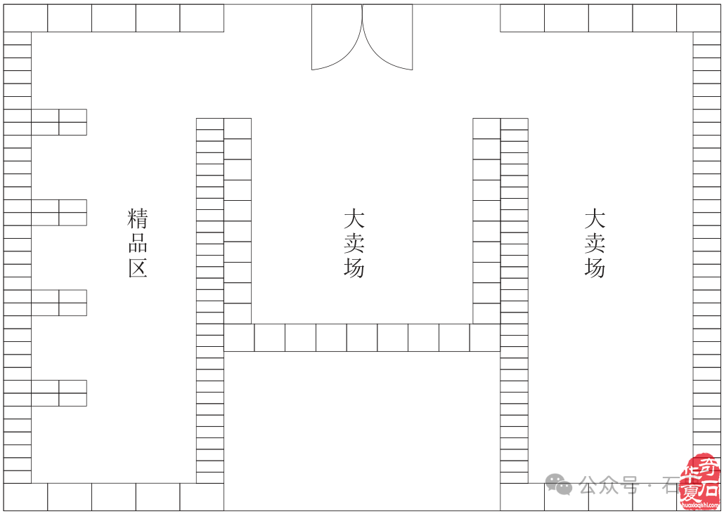 子长市“8·30赏石日”活动主会场（9.06~9.15）