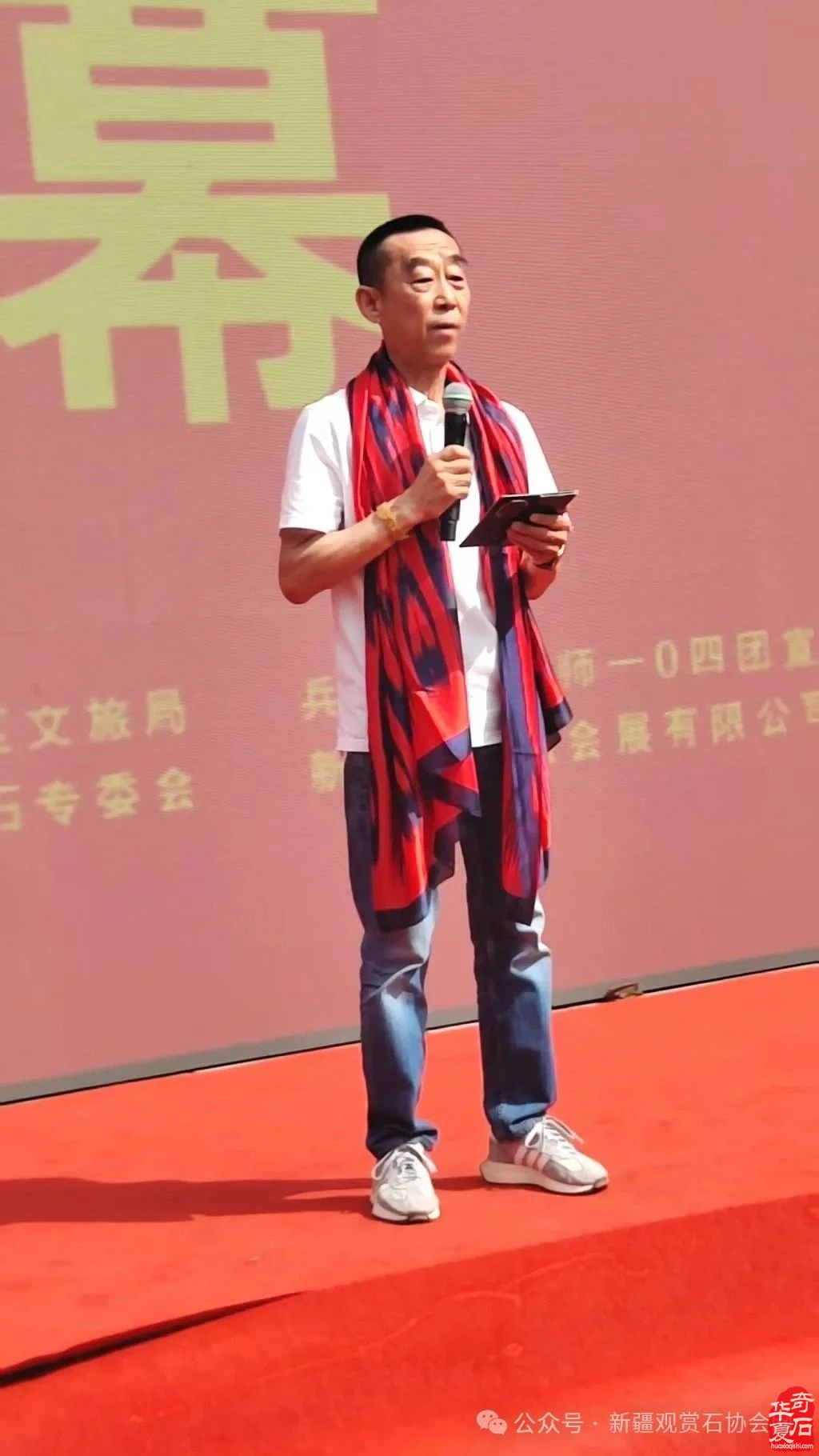 第十六届新疆石博会精品展特等奖权威发布