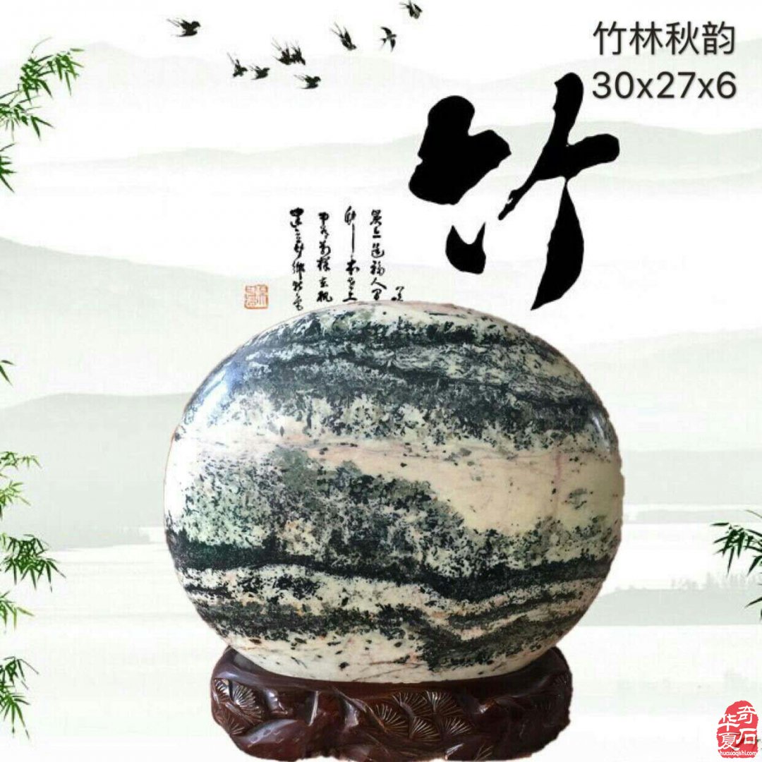 竹叶石：石头上的 “清风大雅” 图