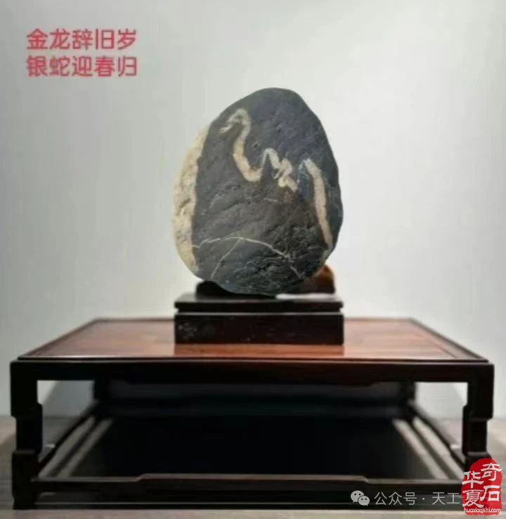 石语禅意：领略藏家藏品的意境所在