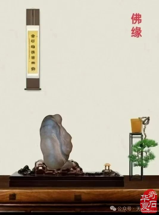石语禅意：领略藏家藏品的意境所在
