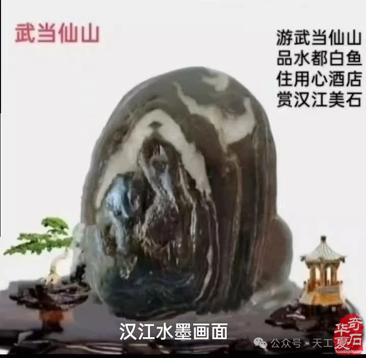 石语禅意：领略藏家藏品的意境所在