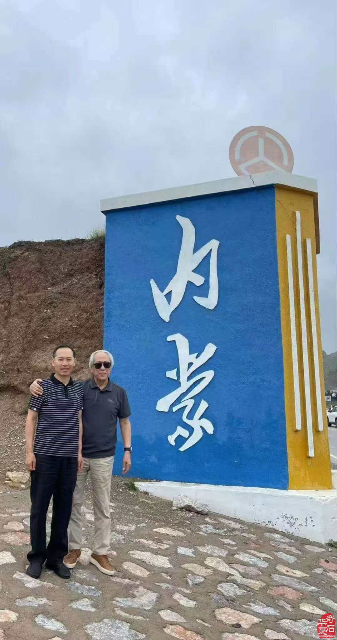 我爱你苍天般的阿拉善——行記 （2）