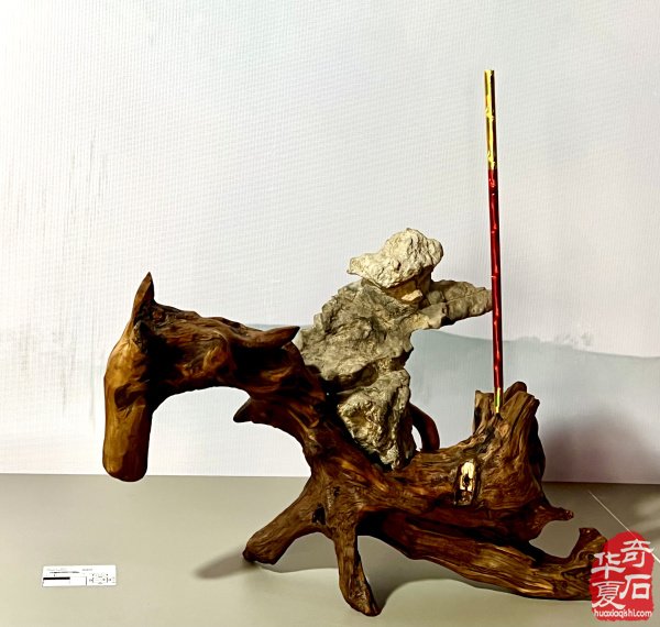 石魄臣魂：案头观石悟四臣