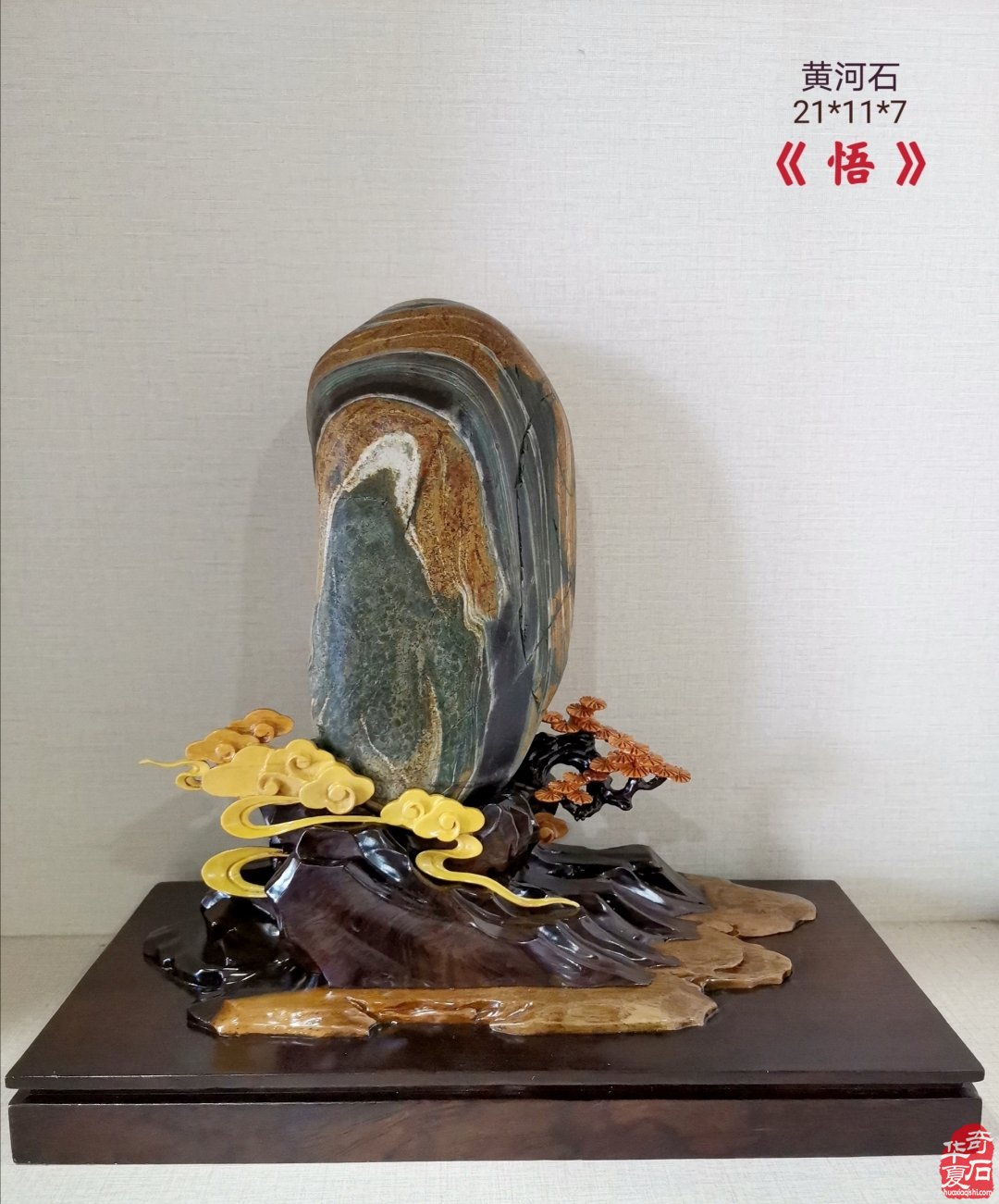 “黎氏阁杯”石博会启幕在即 洛阳代表团第三批到达展场