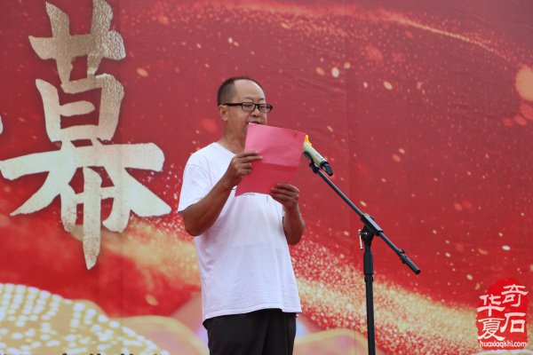 “2025“黎氏阁杯“ 第十七届国际赏石博览会盛大开幕