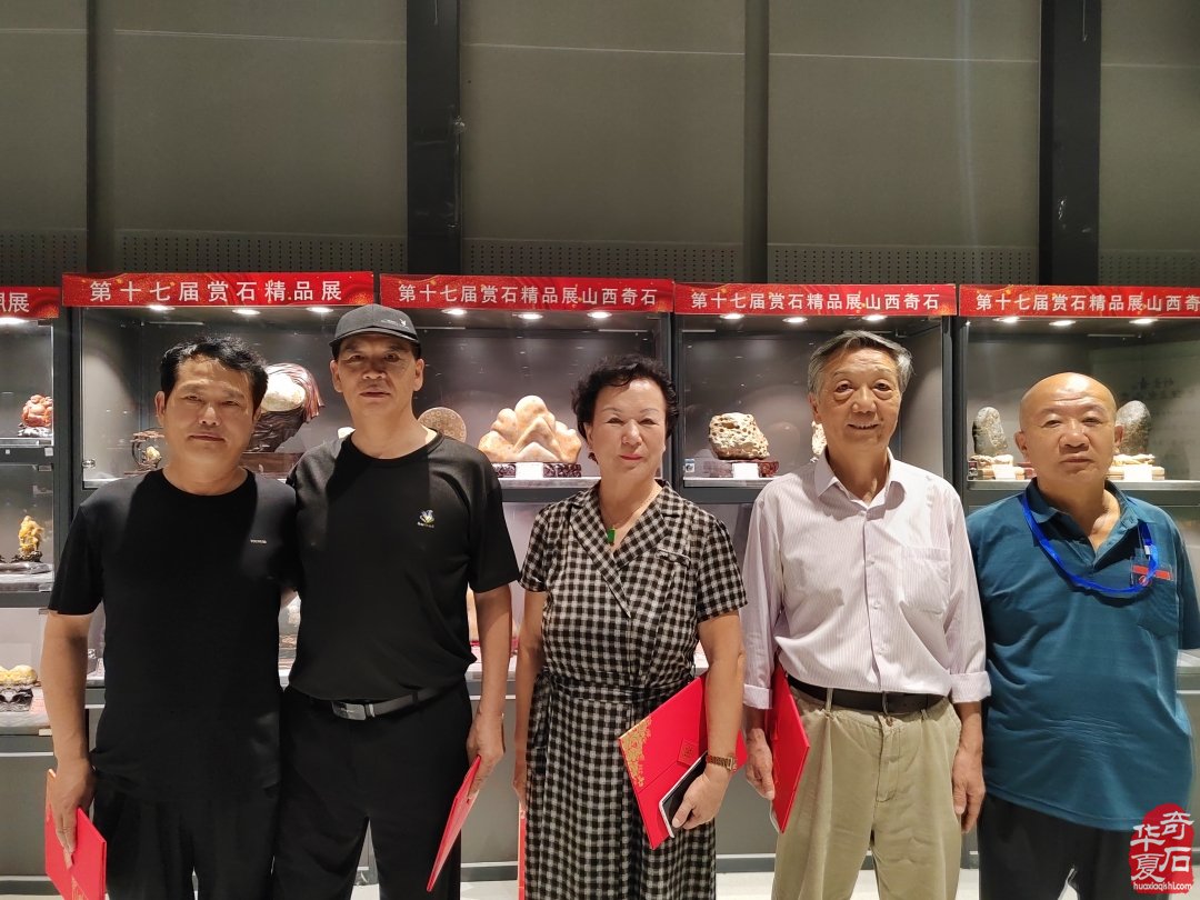 “2025“黎氏阁杯“ 第十七届国际赏石博览会盛大开幕