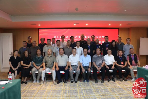 “2025“黎氏阁杯“ 第十七届国际赏石博览会盛大开幕