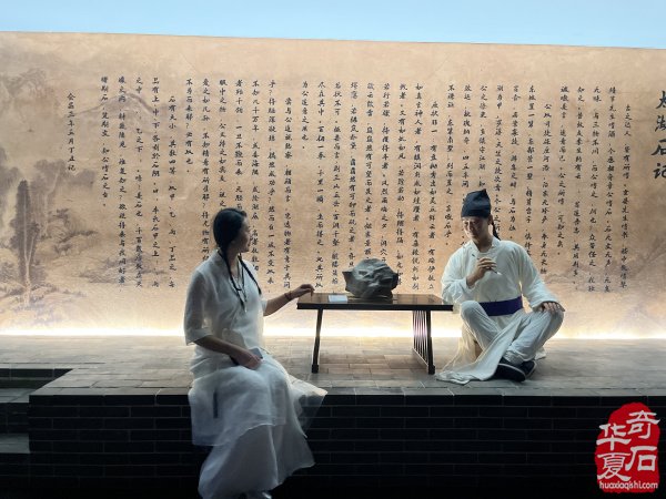 黎氏阁杯”部分嘉宾参访山西当代赏石艺术博物馆