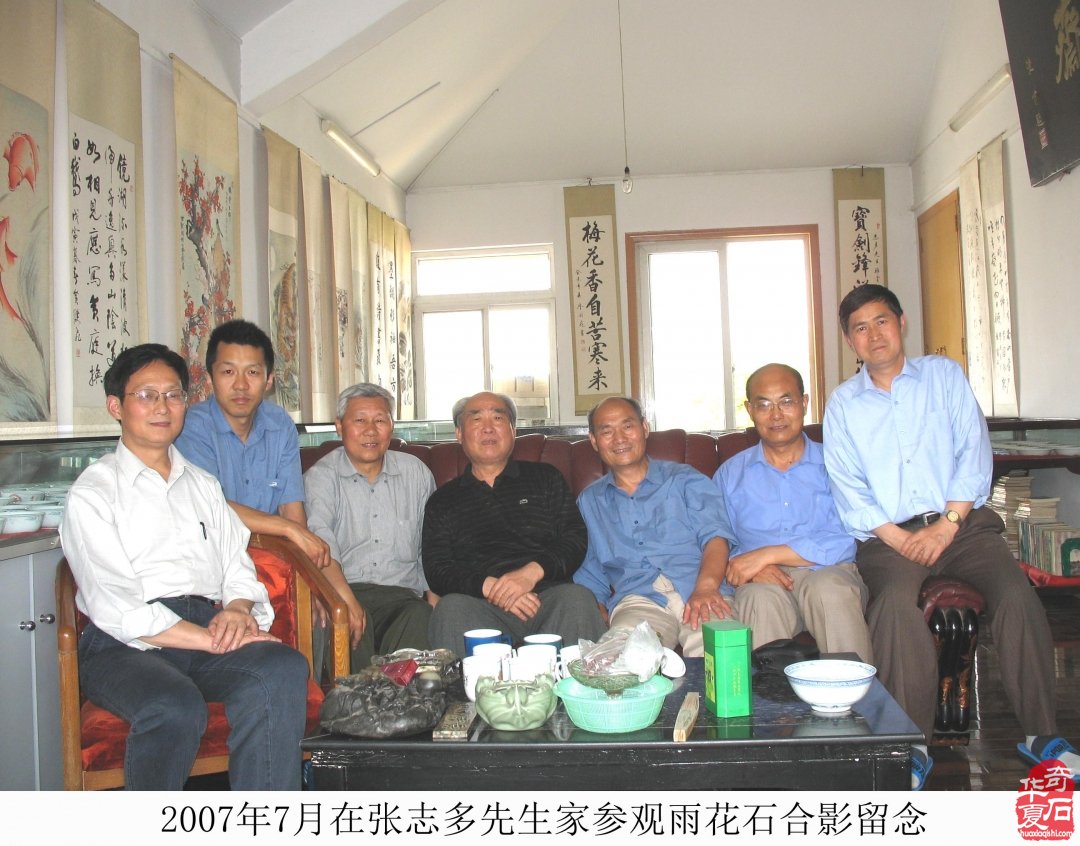 追思石界和蔼可亲的老前辈刘水先生