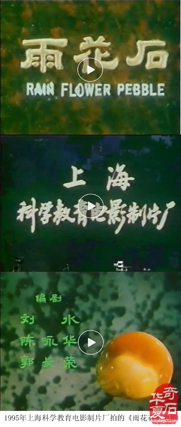 追思石界和蔼可亲的老前辈刘水先生
