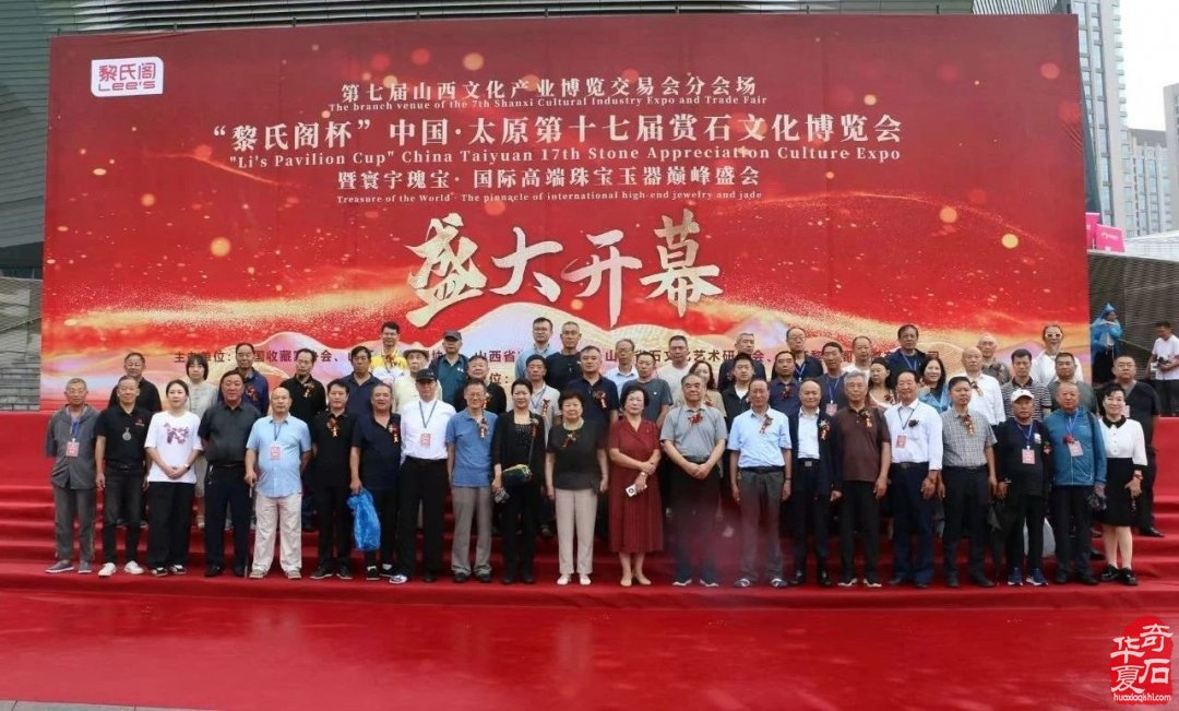 赏石组织要引领赏石文化传承创新