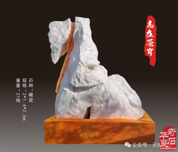 第二十四届成都国际赏石文化博览会暨世界石魂展第十三届国际珠宝玉器展、全国盆景交易大会