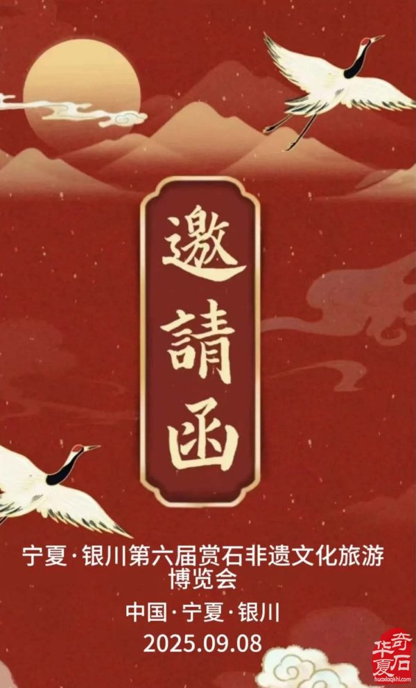 《于公赏石》告诉你石界有本事还要有诤友