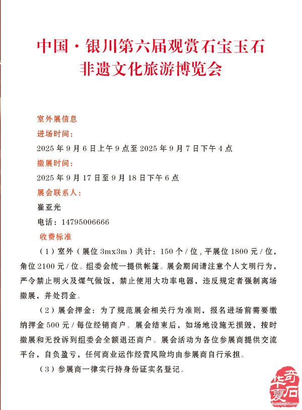 《于公赏石》告诉你石界有本事还要有诤友