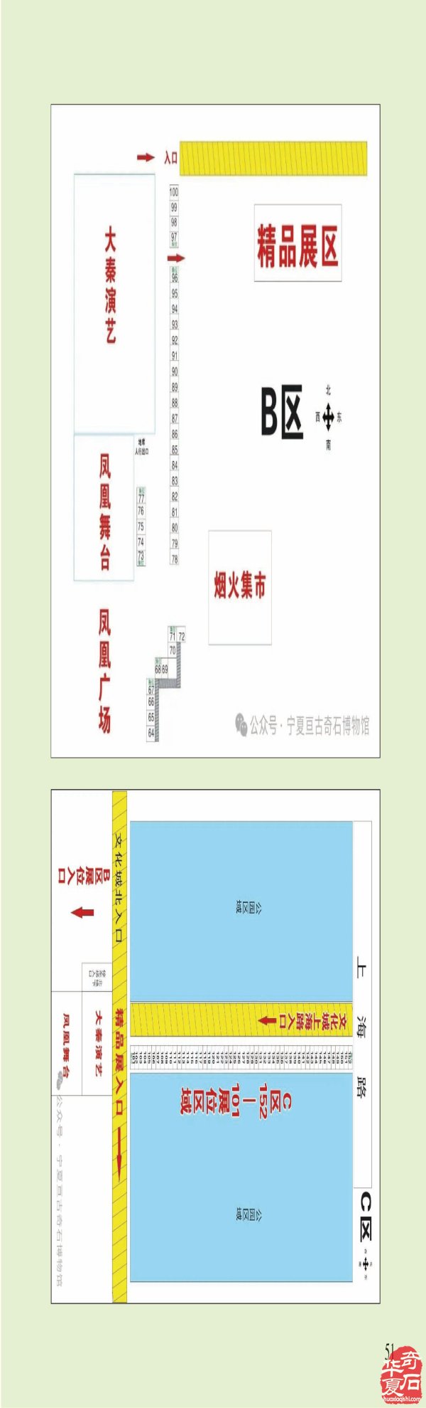 《于公赏石》告诉你石界有本事还要有诤友