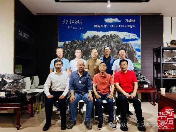 2025“林城杯”赏石旅游博览会盛大开幕