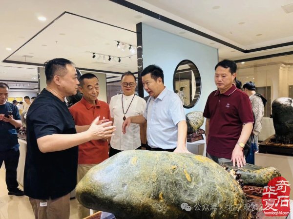 2025“林城杯”赏石旅游博览会盛大开幕