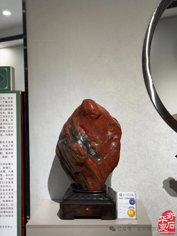 “林城杯”赏石旅游博览会金奖权威发布 组图
