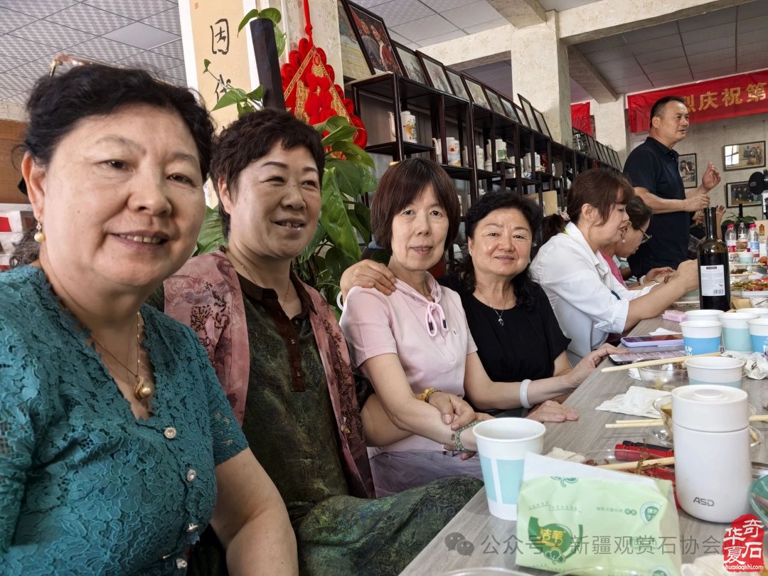 天山南北携手齐欢庆 美石为媒共迎赏石日——新疆观赏石协会成功举办“8·30”全国赏石日庆祝活动
