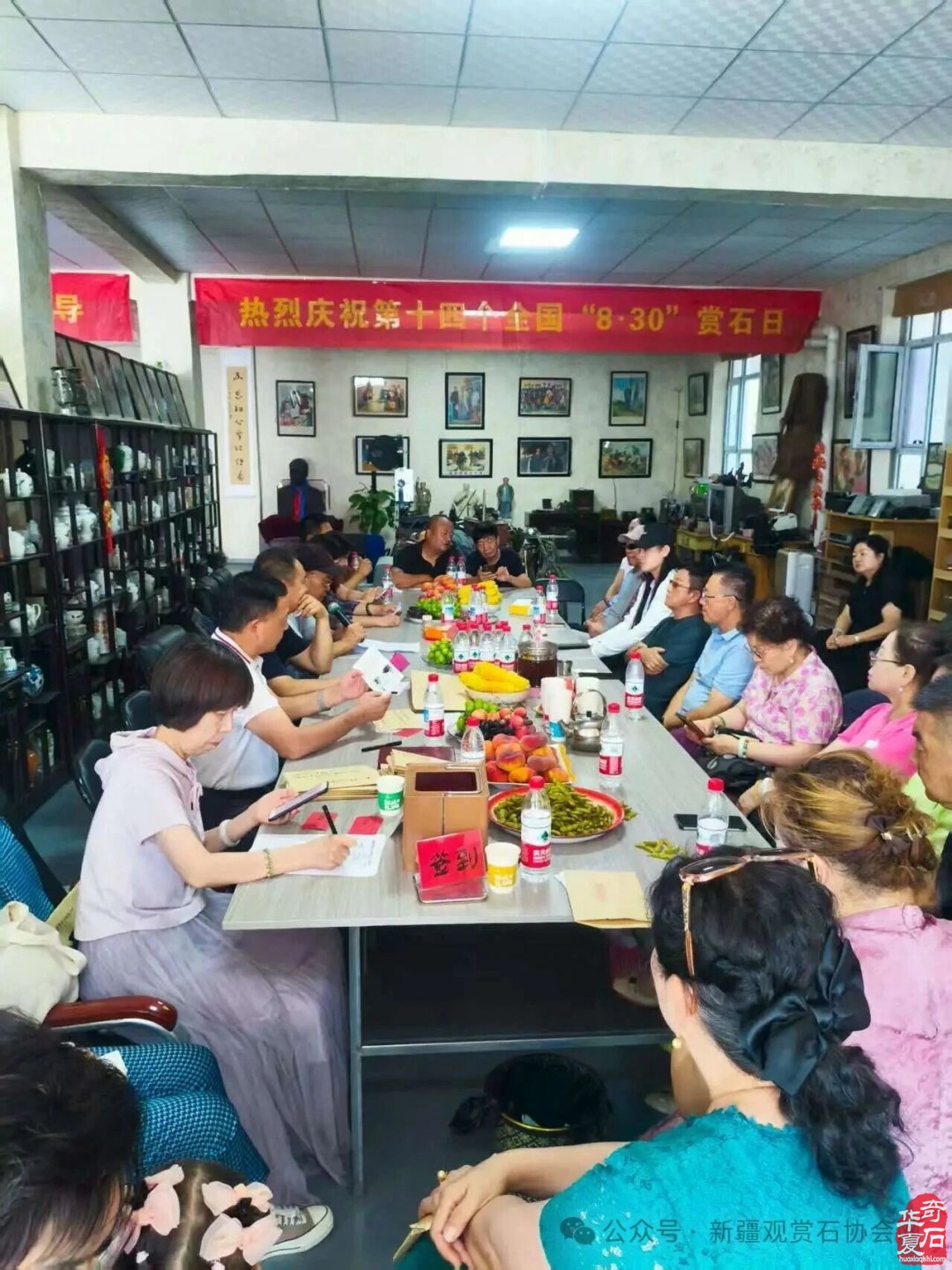 天山南北携手齐欢庆 美石为媒共迎赏石日——新疆观赏石协会成功举办“8·30”全国赏石日庆祝活动