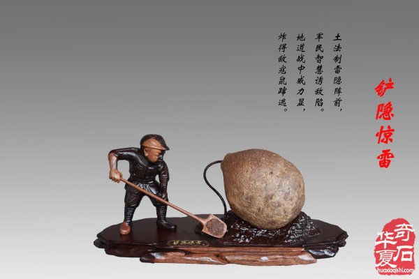 9.3大阅兵 奇石颂初心 组图