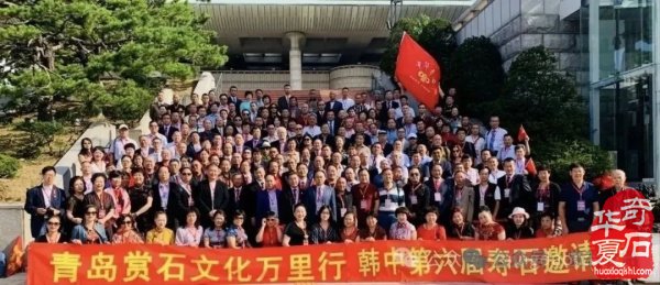 通知：中韩第八届国际赏石展报名签证日期截止于9月7日，请全国石友抓紧时间