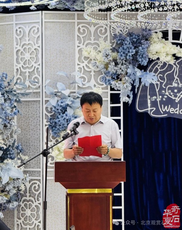 让赏石文化与红色文化深耕红都子长 组图