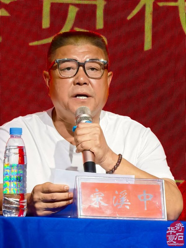 鹤壁市奇石协会第四次会员代表大会召开