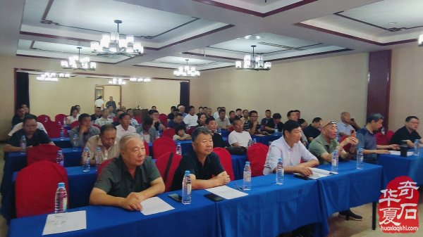 鹤壁市奇石协会第四次会员代表大会召开