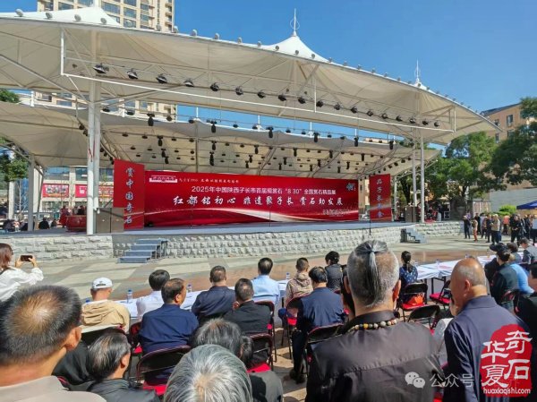 黄土魂——陈炉石全国巡回艺术展 · 子长站