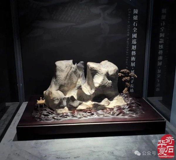 黄土魂——陈炉石全国巡回艺术展 · 子长站