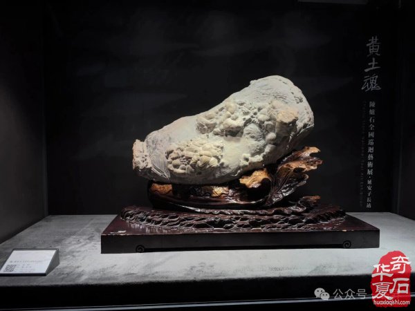 黄土魂——陈炉石全国巡回艺术展 · 子长站