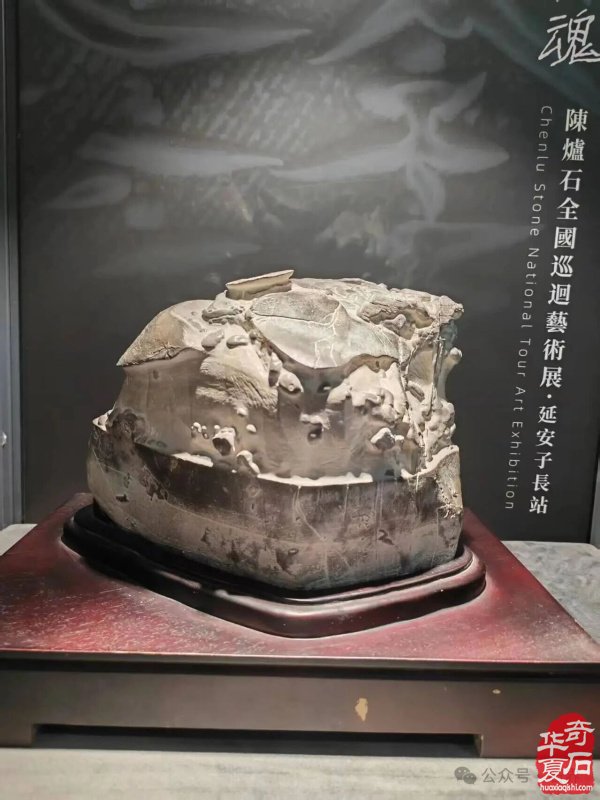 黄土魂——陈炉石全国巡回艺术展 · 子长站