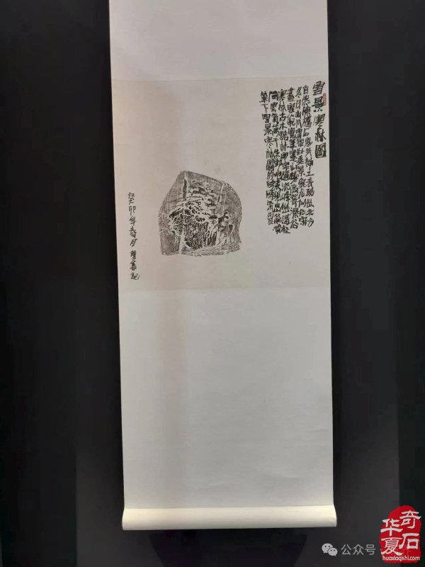黄土魂——陈炉石全国巡回艺术展 · 子长站