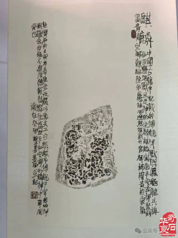 黄土魂——陈炉石全国巡回艺术展 · 子长站