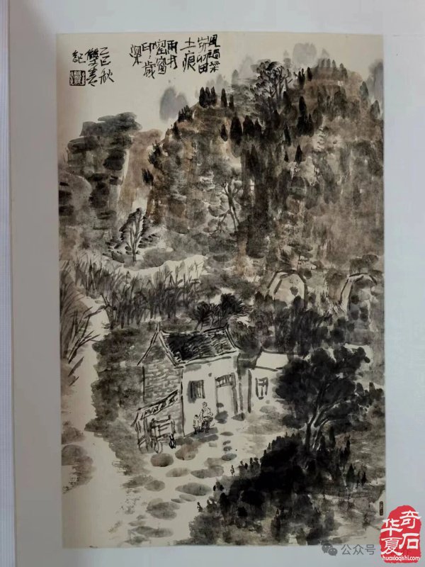 黄土魂——陈炉石全国巡回艺术展 · 子长站