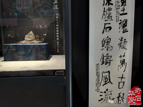 黄土魂——陈炉石全国巡回艺术展 · 子长站