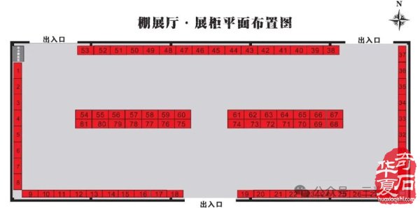 2025第八届双十展销售摊位开抢啦！