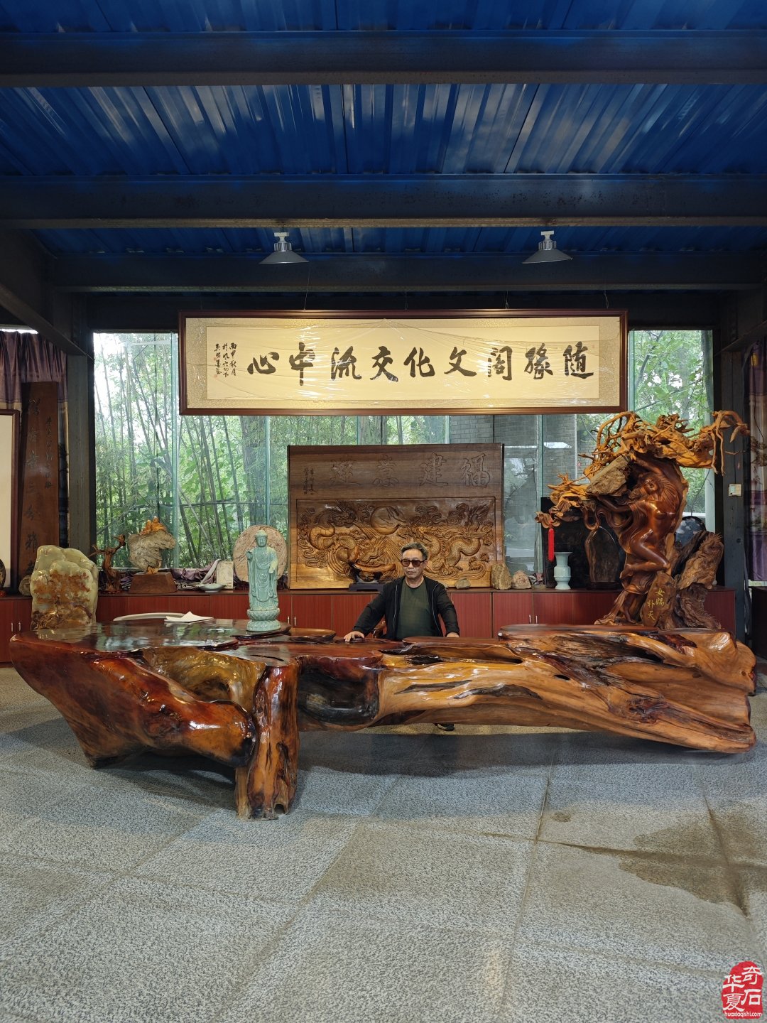 《随缘阁游记》