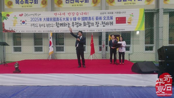 韩国行