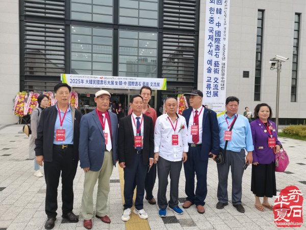 韩国行