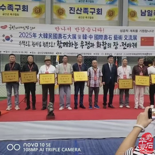 韩国行