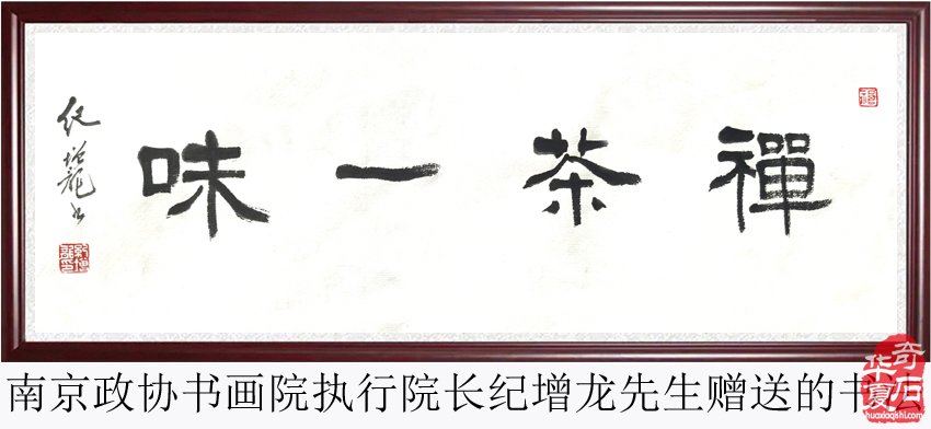 雨花石中莫愁女