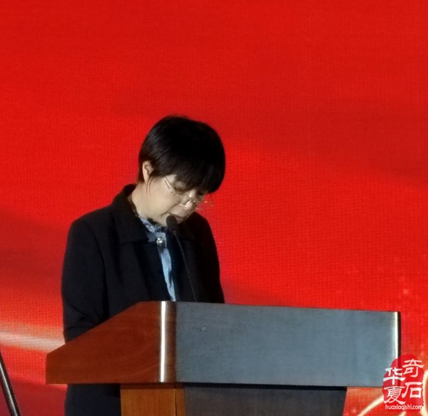 中国观赏石协会成立20周年庆典活动